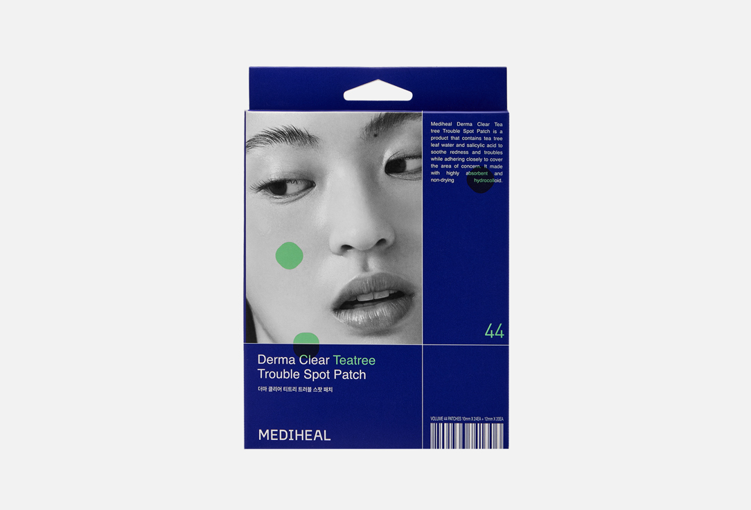 Derma Clear Teatree Trouble Spot 44 шт