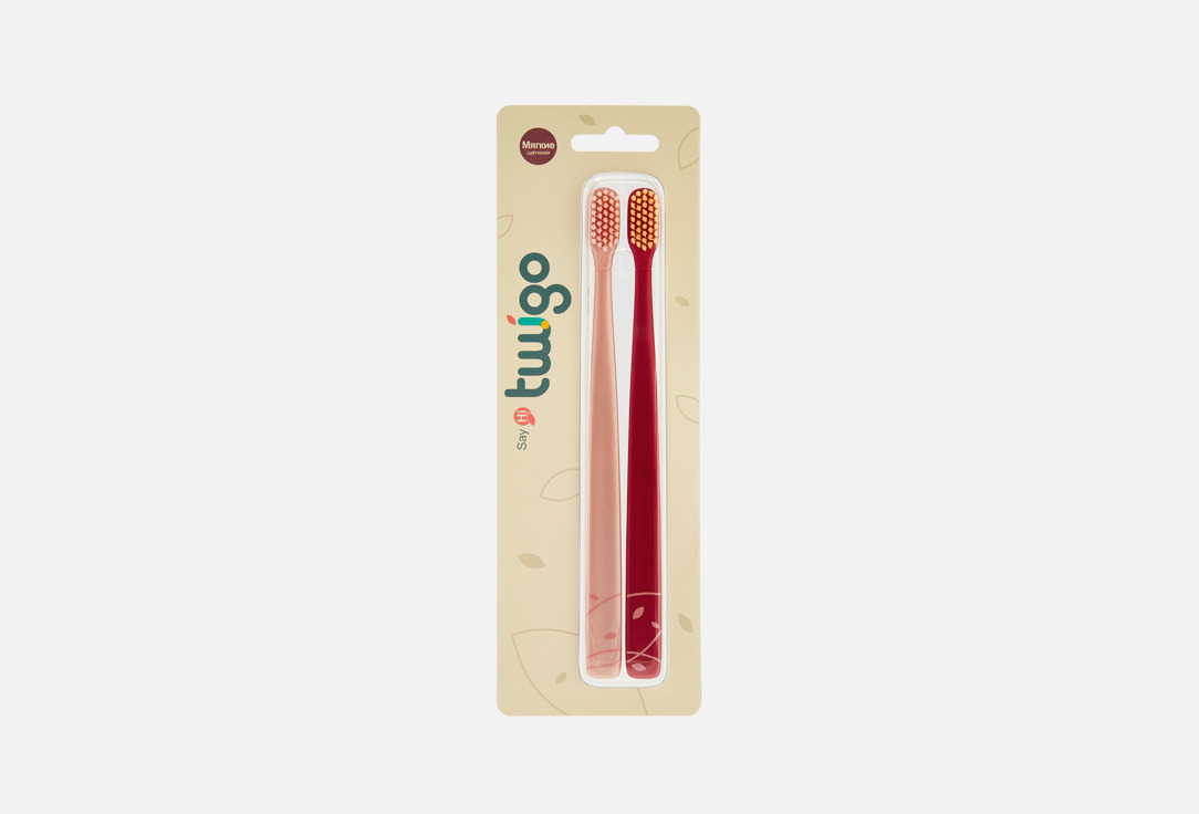 Twigo 2 шт