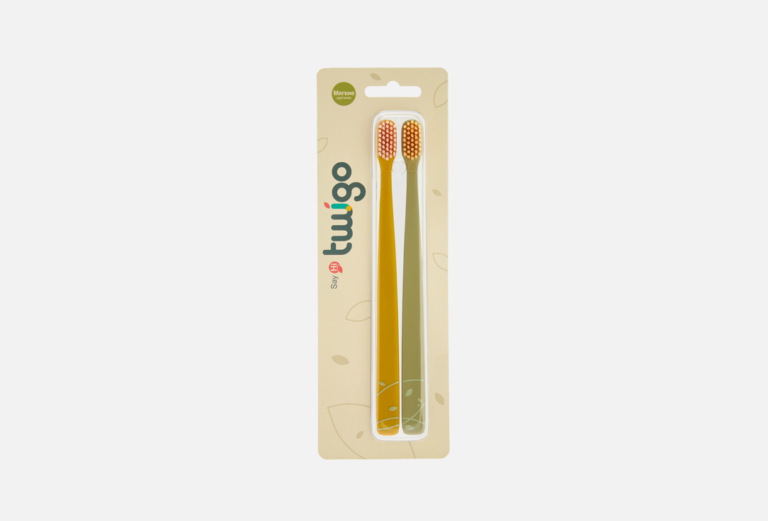 TWIGO 2 шт