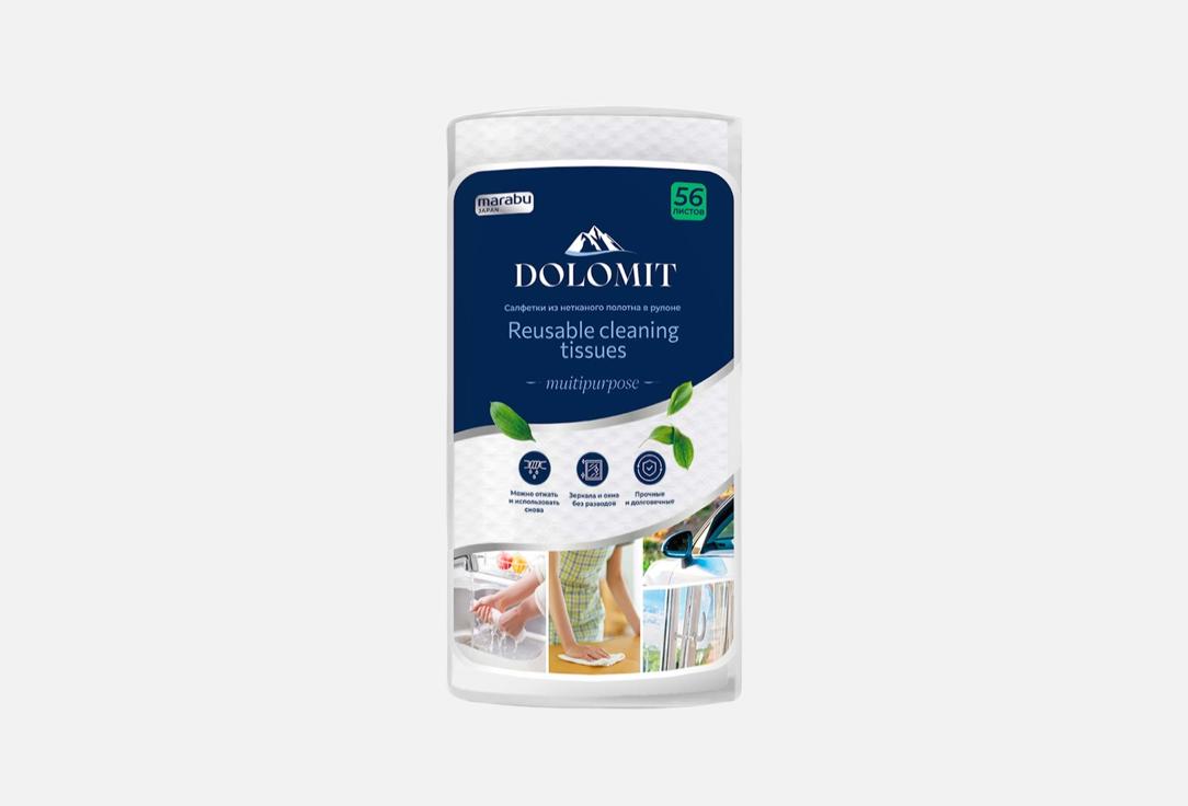 Dolomit 1 шт