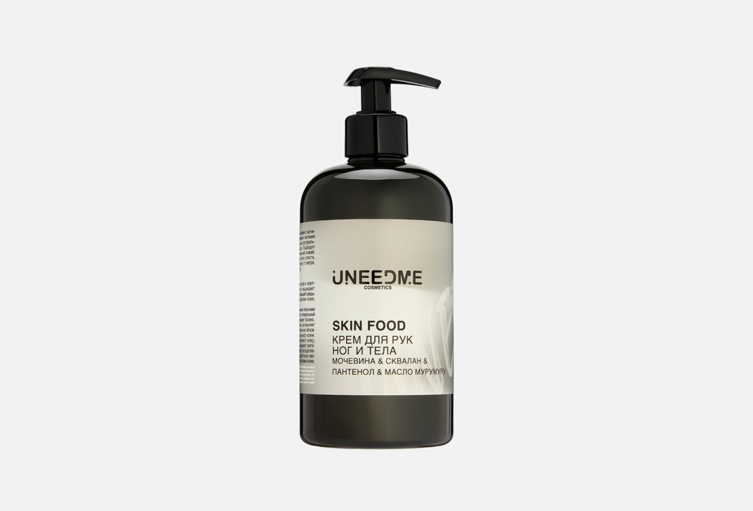Skin food 500 мл