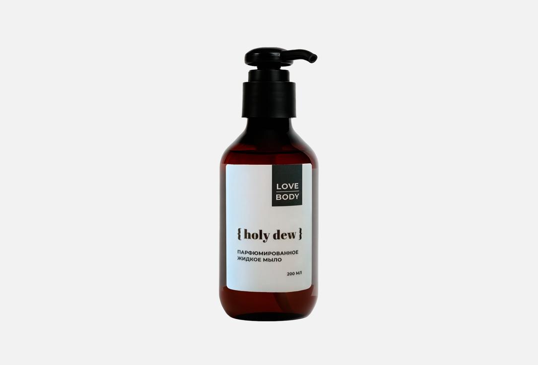 Black pepper, amber, bergamot, neroli 200 мл