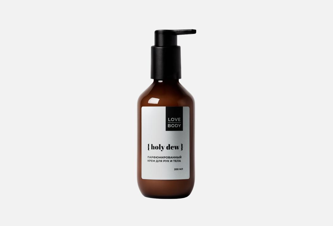 Black pepper, amber, bergamot, neroli 200 мл