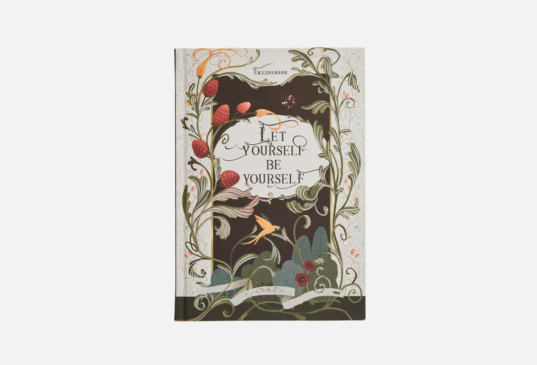 Vintage let yourself 1 шт