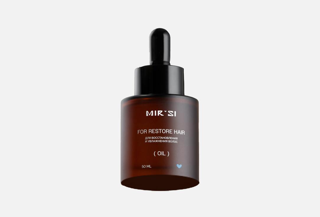 For restore hair 50 мл