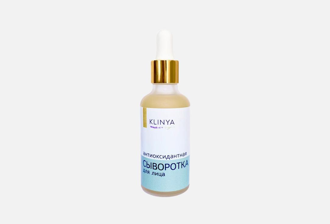 Antioxidant 50 мл