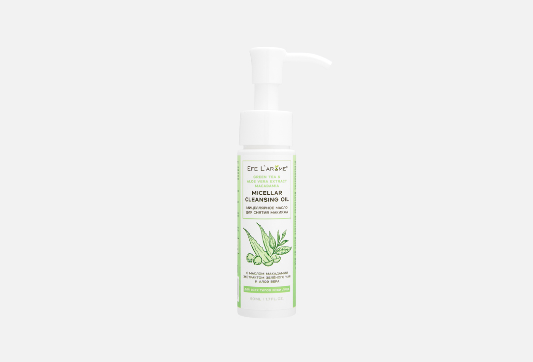 Green tea & Aloe vera extract, Macadamia 50 мл