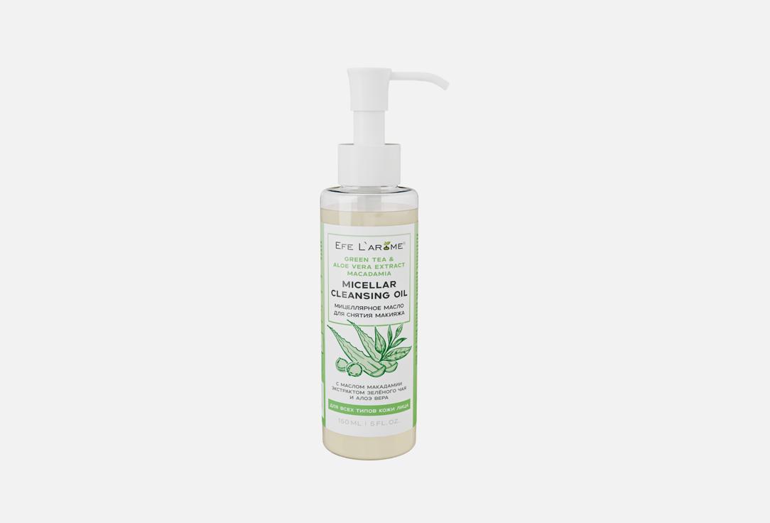 Green tea & Aloe vera extract, Macadamia 150 мл