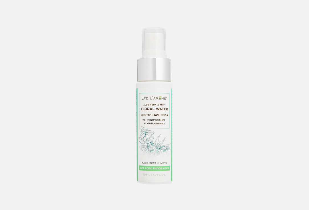 Aloe vera & Mint 50 мл