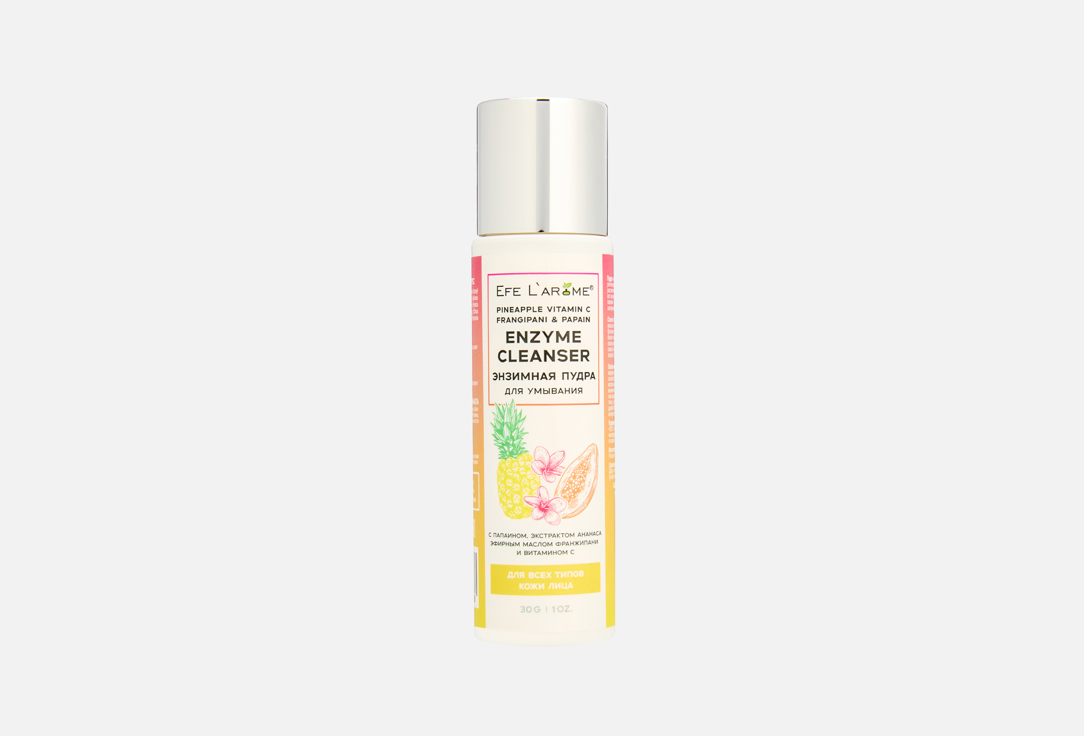 Pineapple, Vitamin C, Frangipani & Papain 30 г