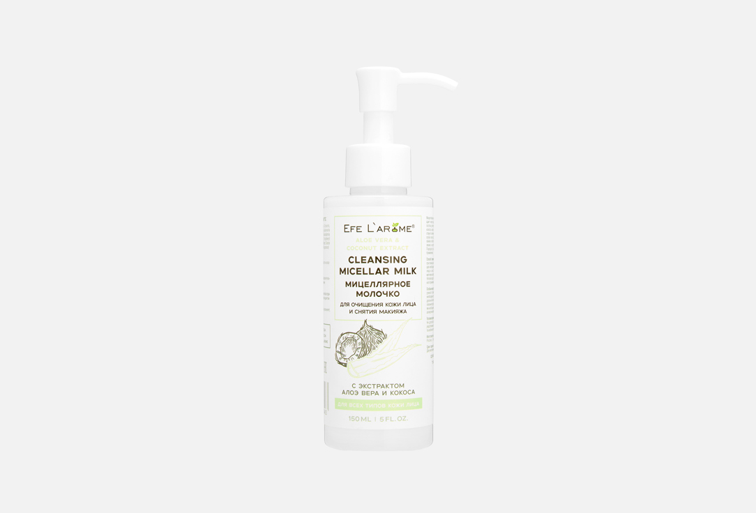 Aloe vera & Coconut extract Cleansing 150 мл