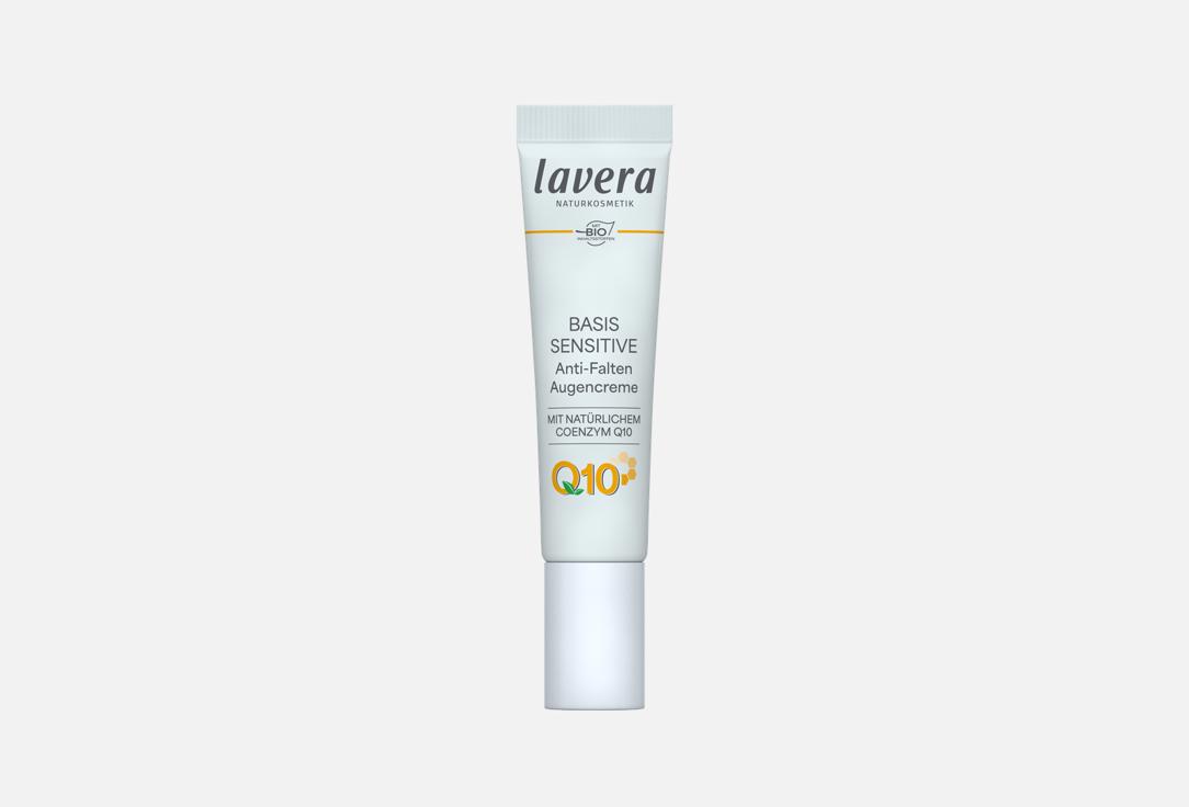 BASIS SENSITIVE Q10 15 мл