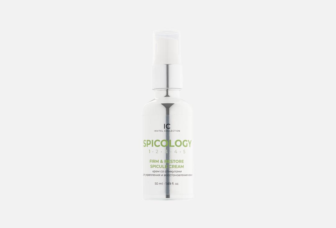 Firm & restore 50 мл