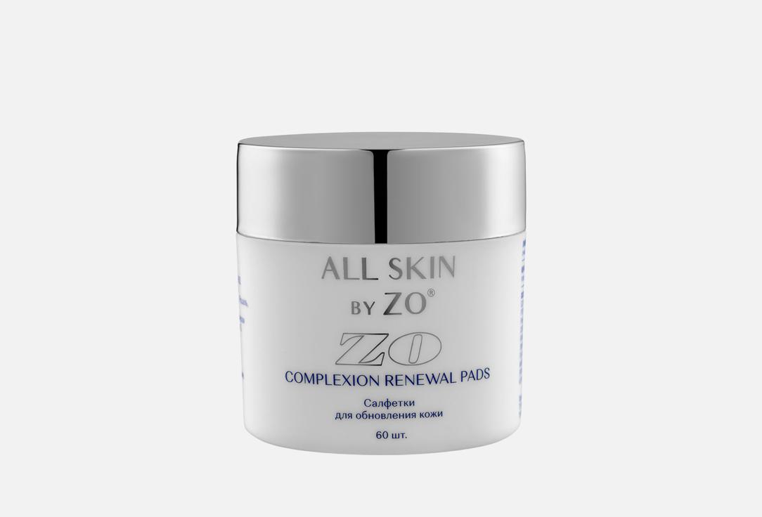 COMPLEXION RENEWAL 60 шт