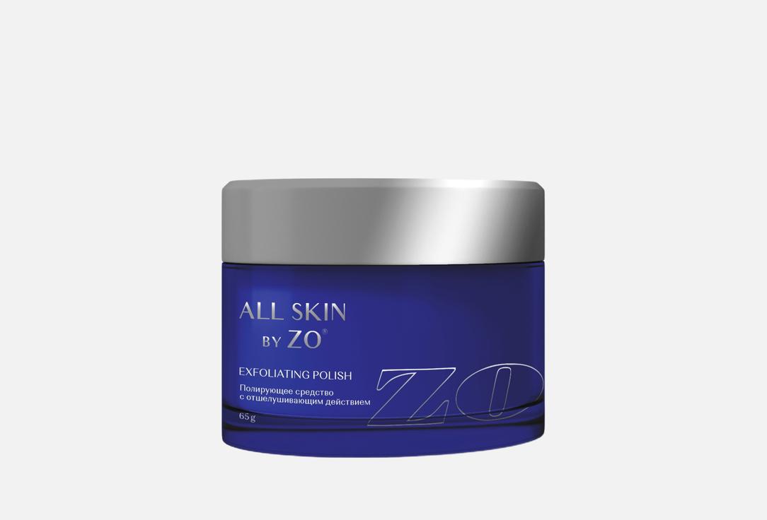 EXFOLIATING POLISH 65 г