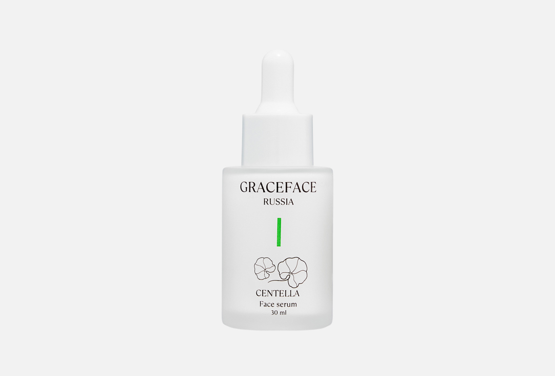 Centella & niacinamide 30 мл