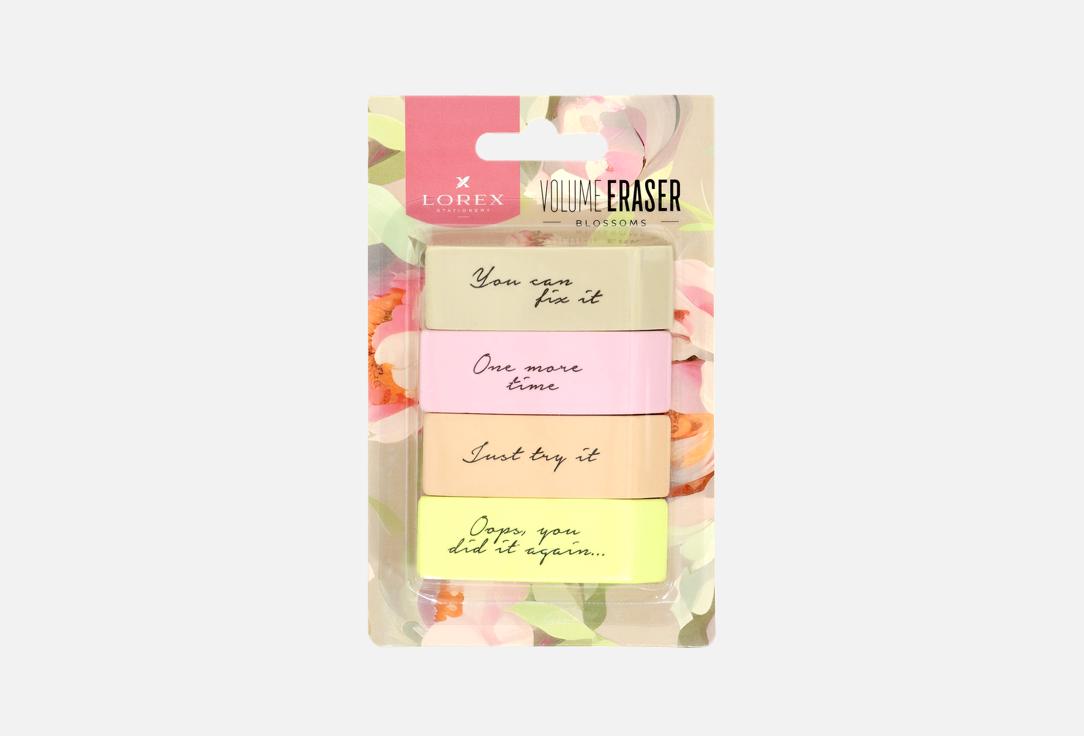 VOLUME ERASER BLOSSOMS 4 шт