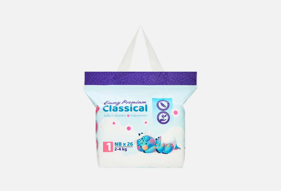 Classical NB, 2-4 kg 26 шт