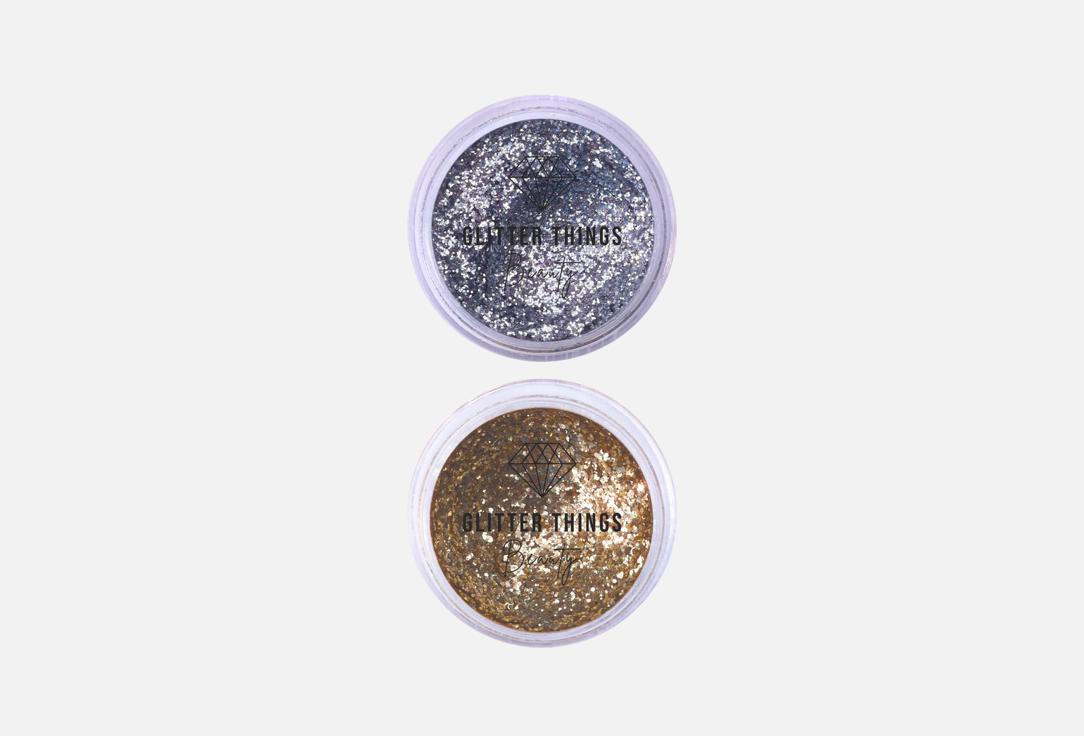 Glitter set for face, body and hair 2 шт