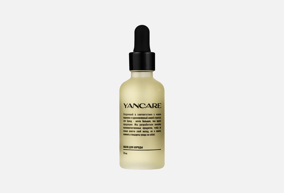 Beard oil 50 мл