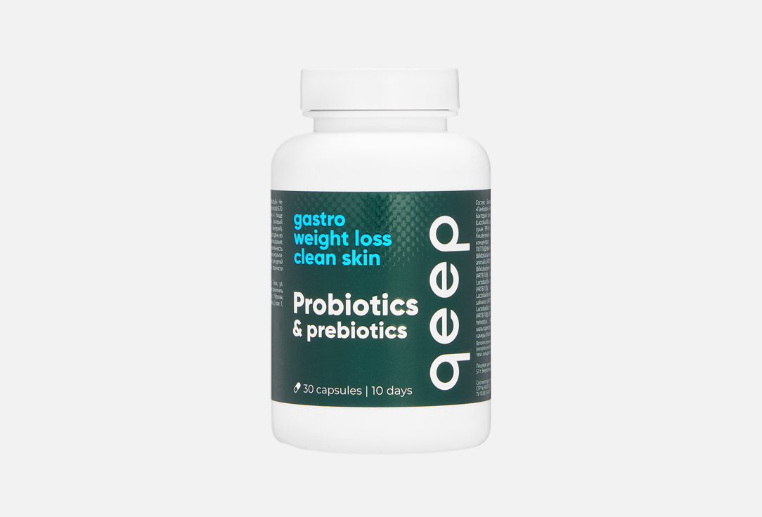 Probiofull в капсулах 30 шт