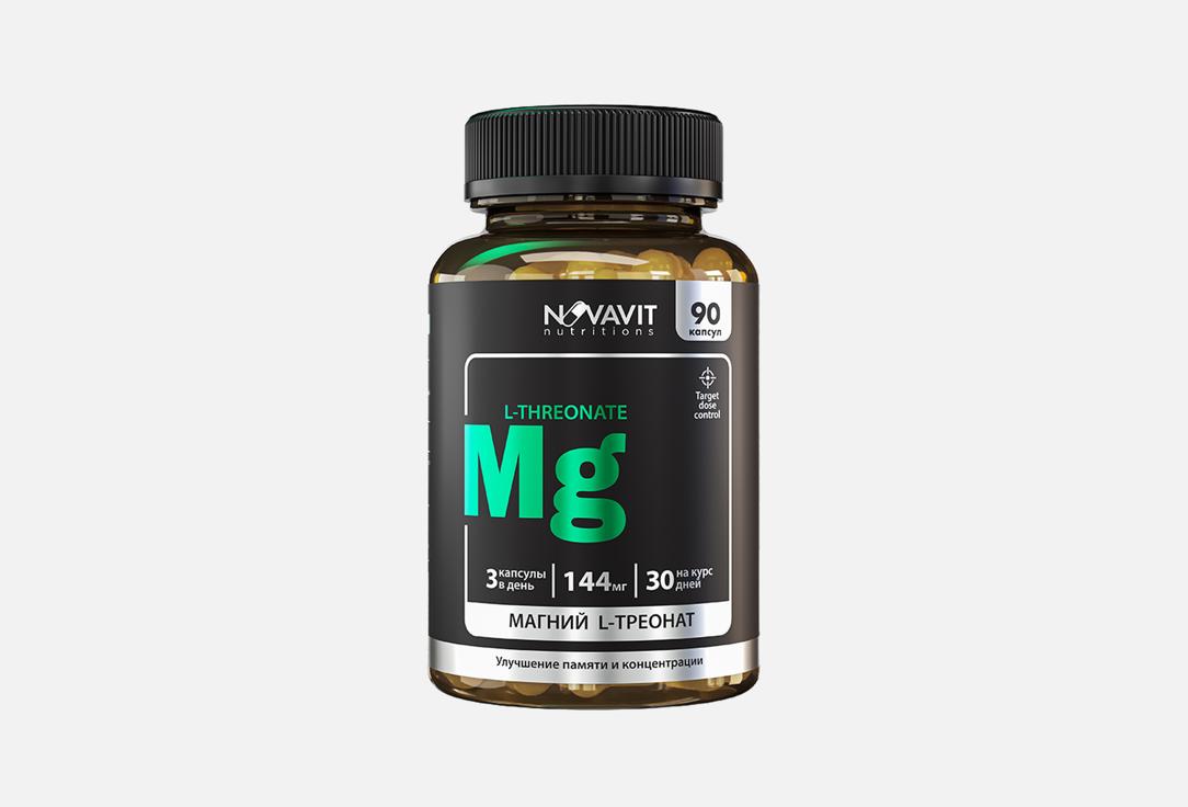 144 мг в капсулах 90 шт