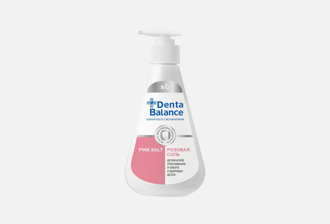 Pink Salt 285 г