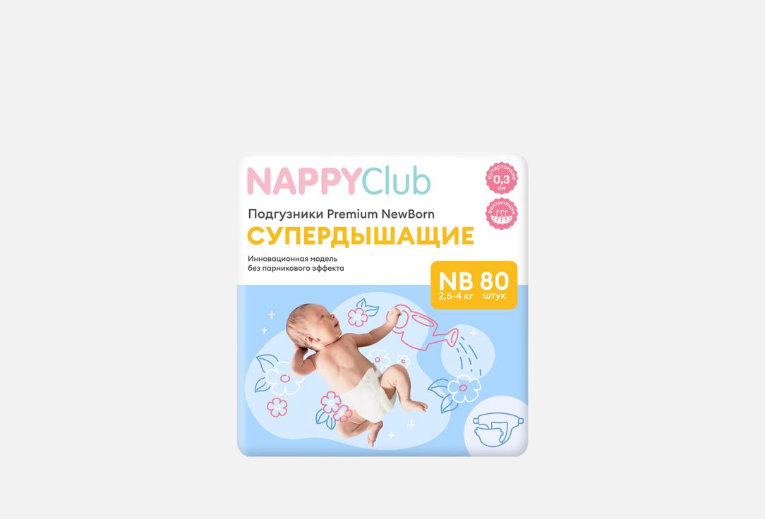 Premium NB, 2,5-4 кг 80 шт