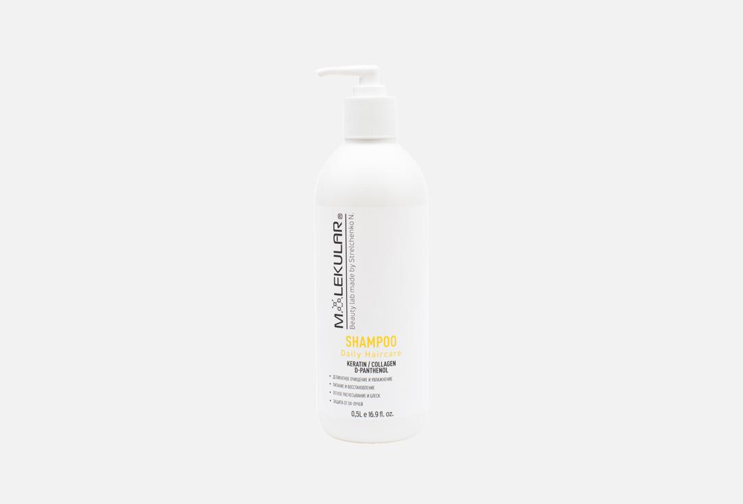 Daily Haircare 500 мл