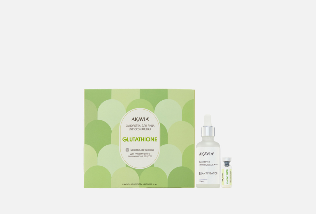 Glutathione 13 шт