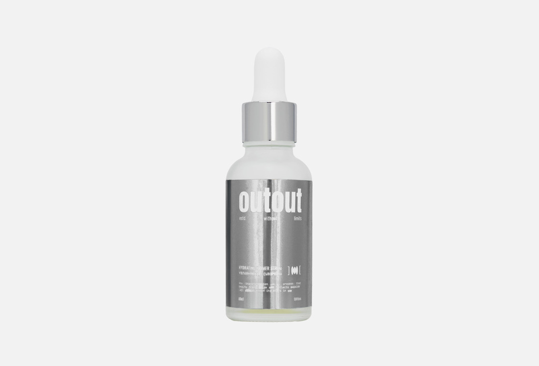 Hydrating primer serum 30 мл
