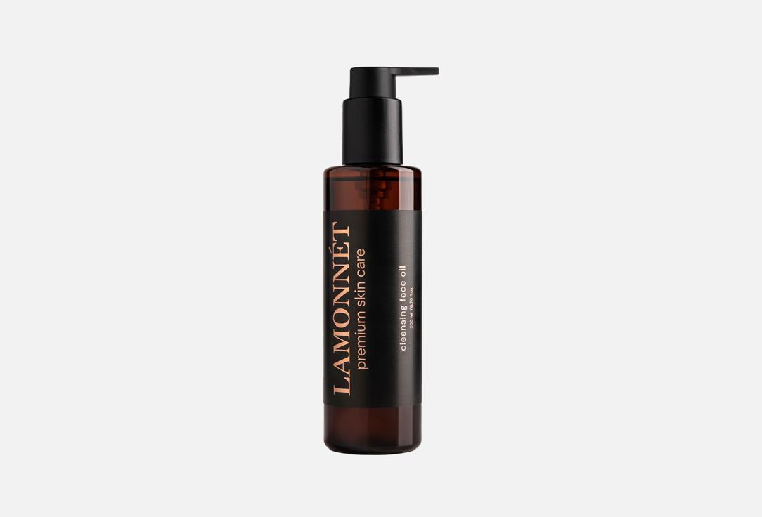 Cleansing face oil 200 мл