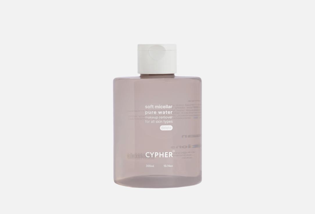 Pure water 300 мл