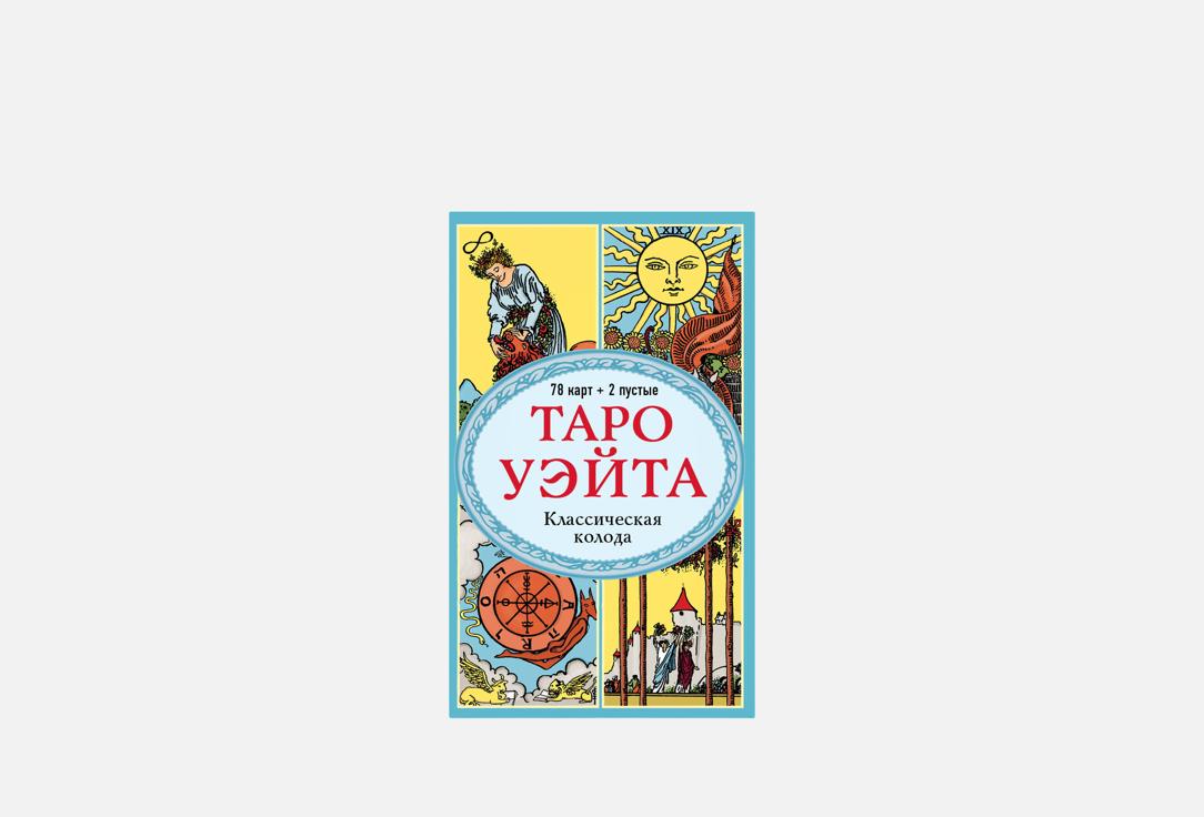 Уэйта 1 шт