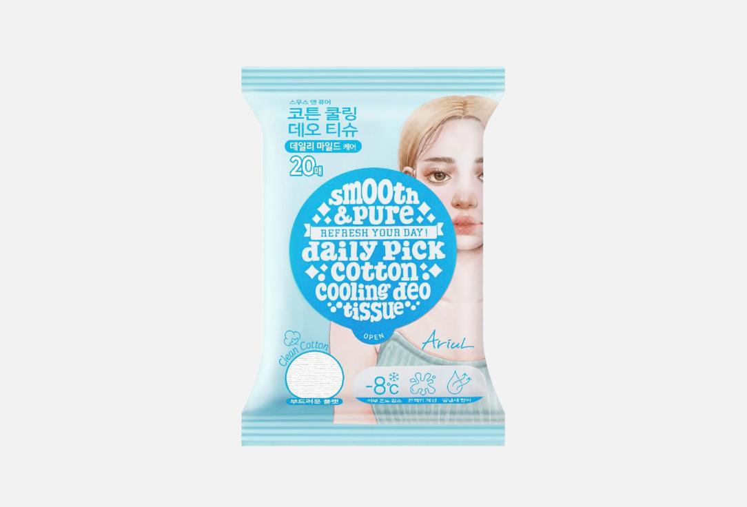 Smooth & pure cooling deo 20 шт