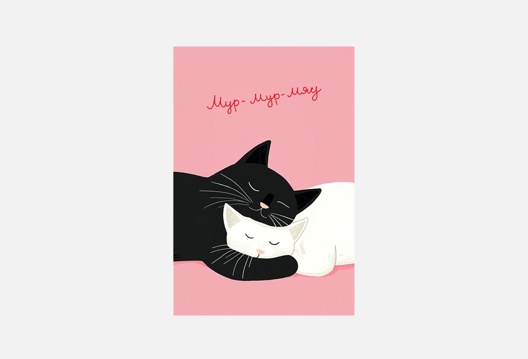 Влюблённые котики 1 шт