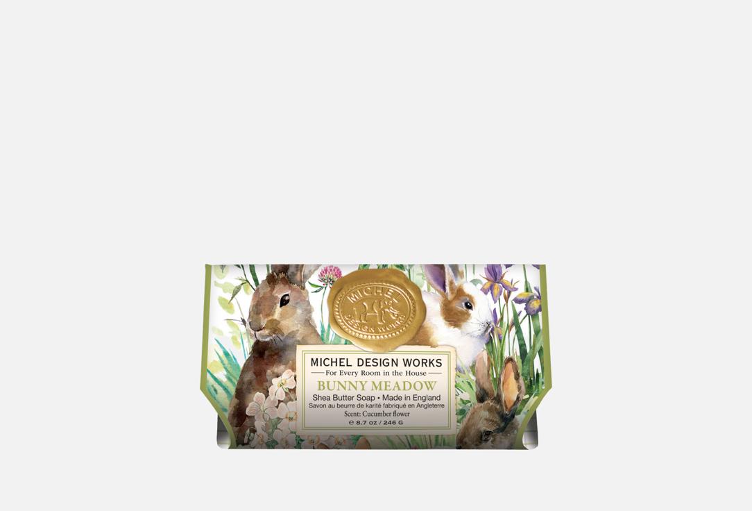 Bunny Meadow 246 г