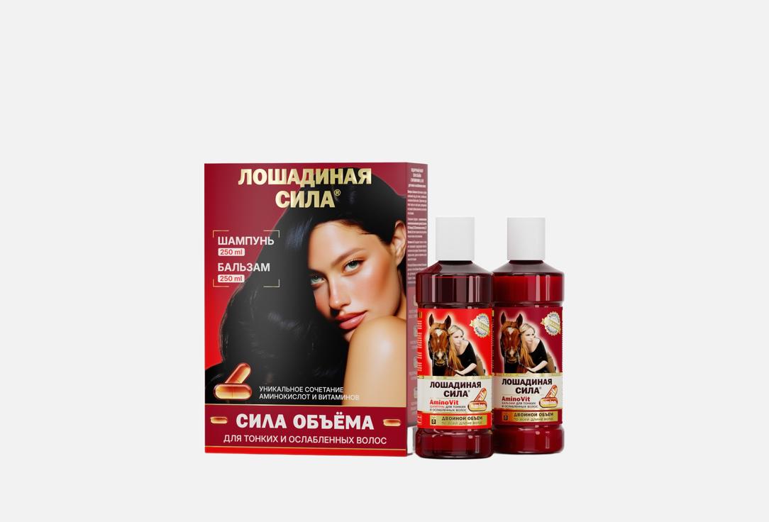 Сила объема 2 шт