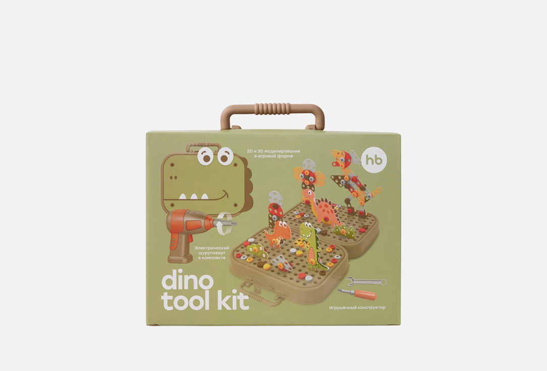 Dino tool kit