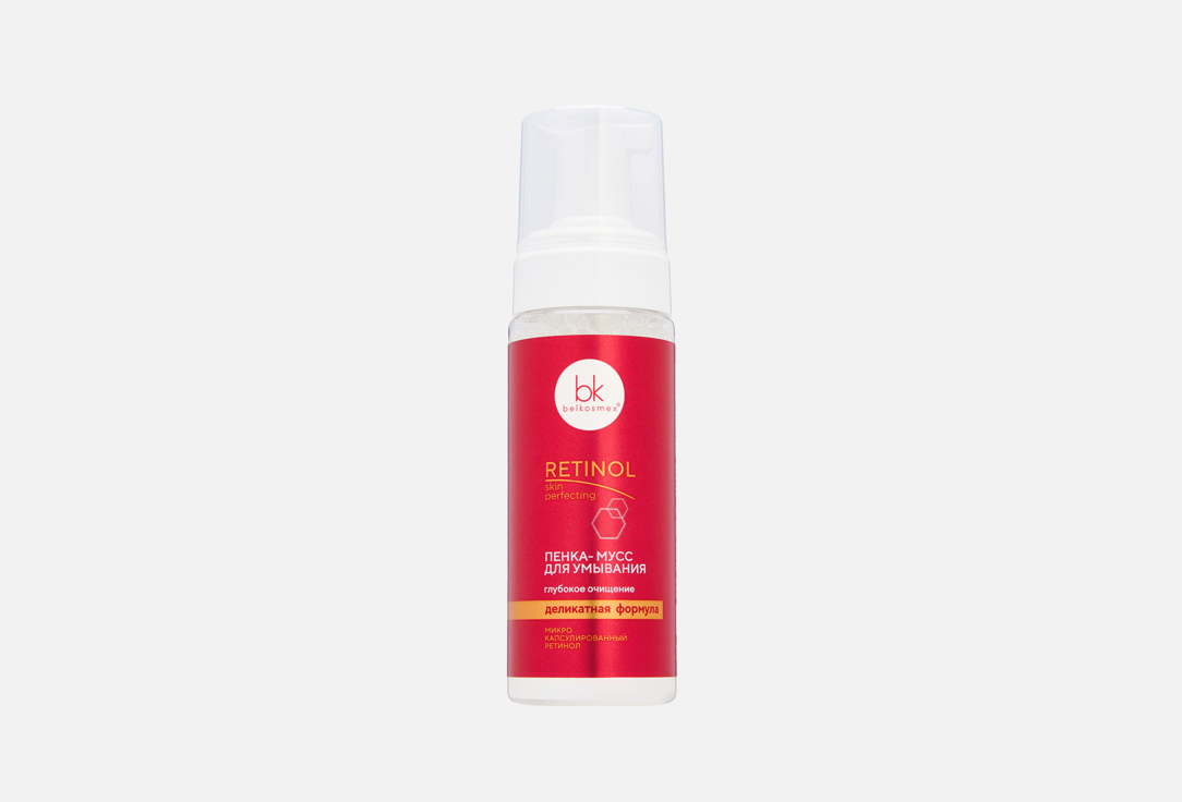 Retinol skin perfecting 165 мл