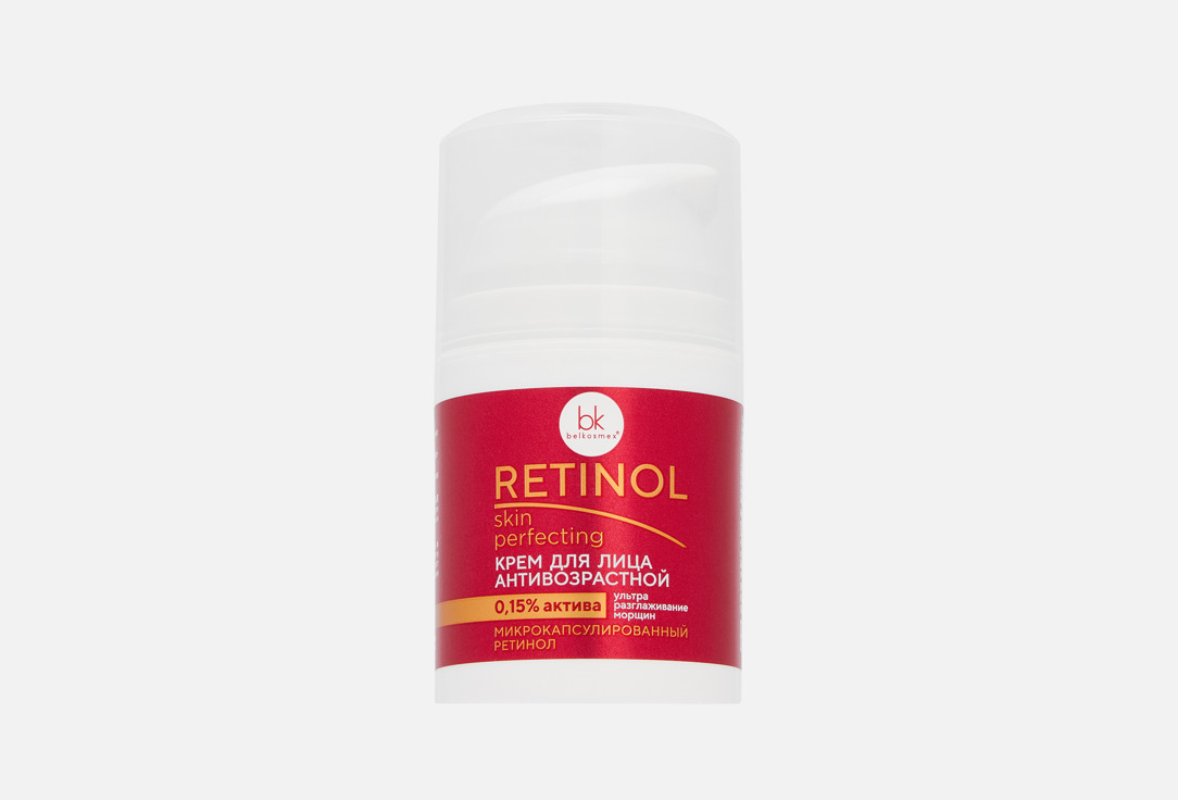 Retinol SKIN PERFECTING 40 г