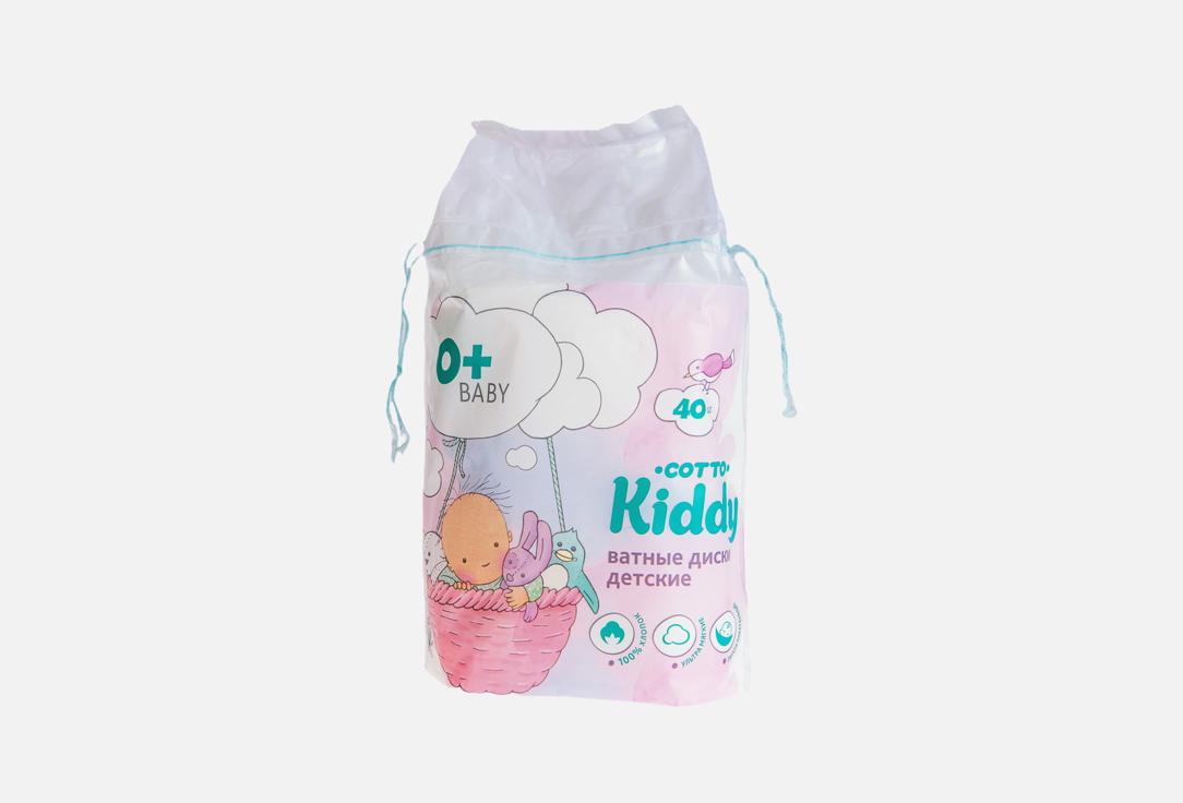 Kiddy, 0+ 40 шт
