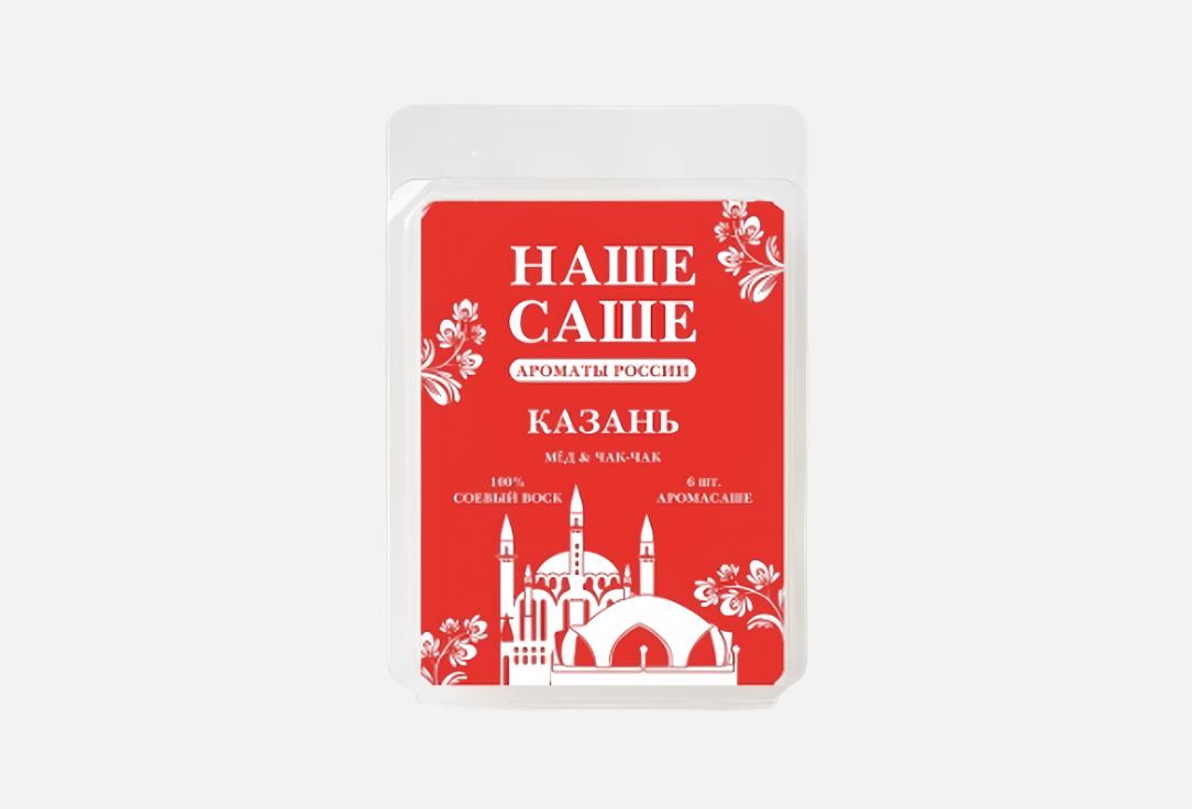 Казань 55 г