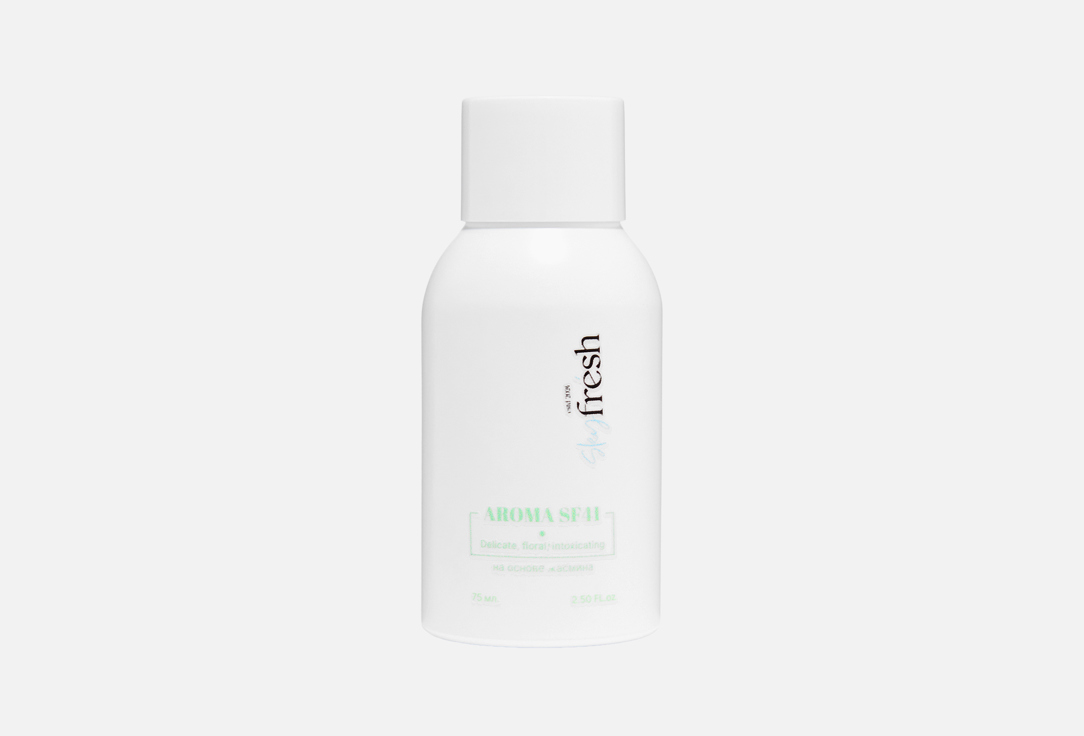AROMA SF41 75 мл