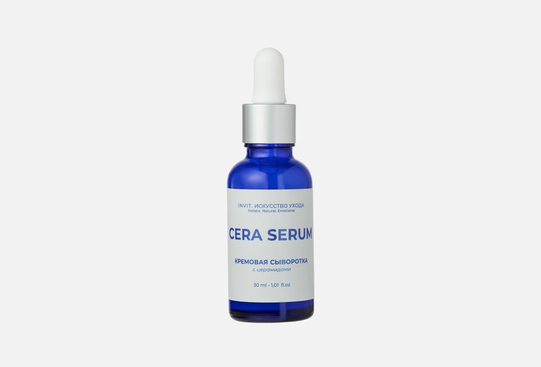 Cera serum 30 мл