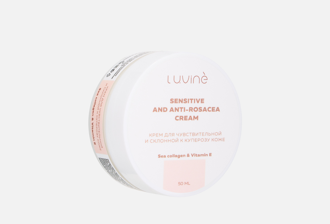 Sensitive & anti-rosacea cream 50 мл