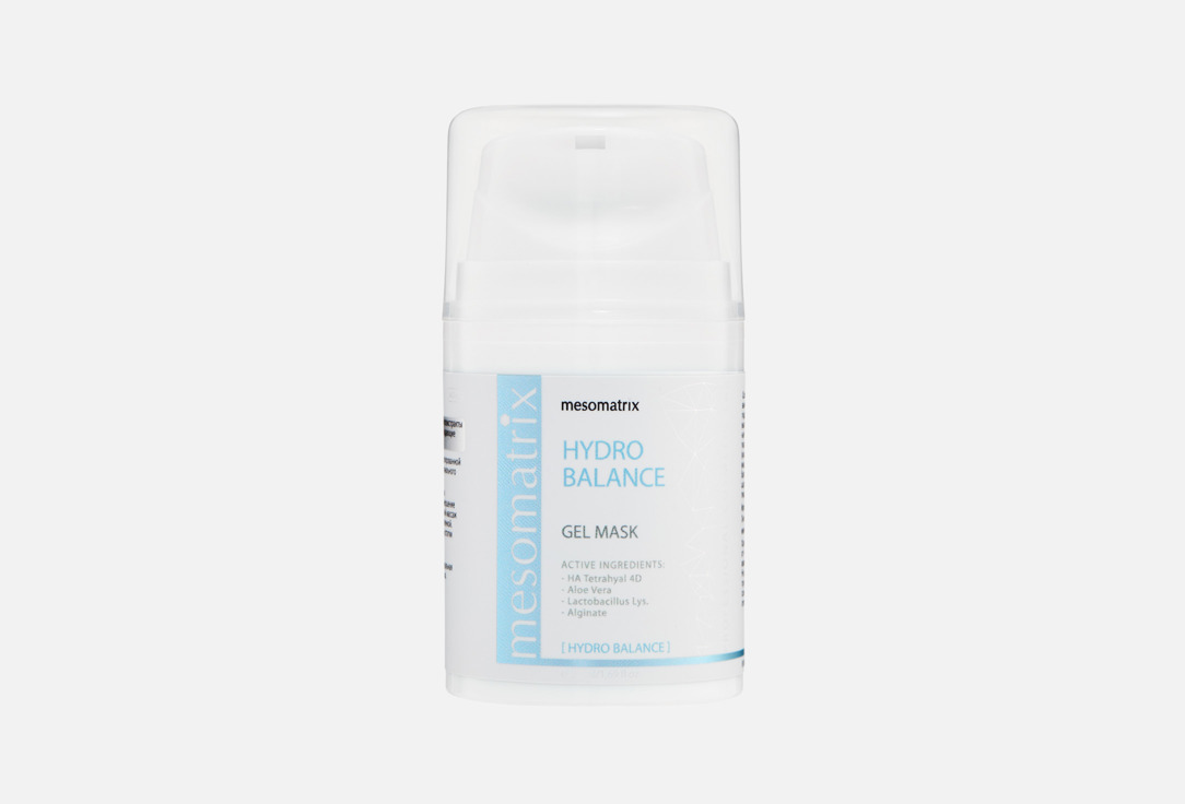 HYDRO BALANCE 50 мл