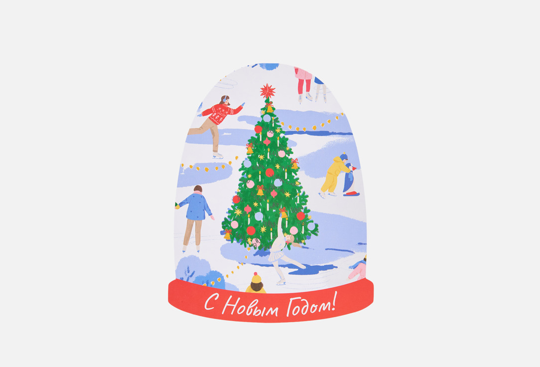 С Новым Годом! 1 шт