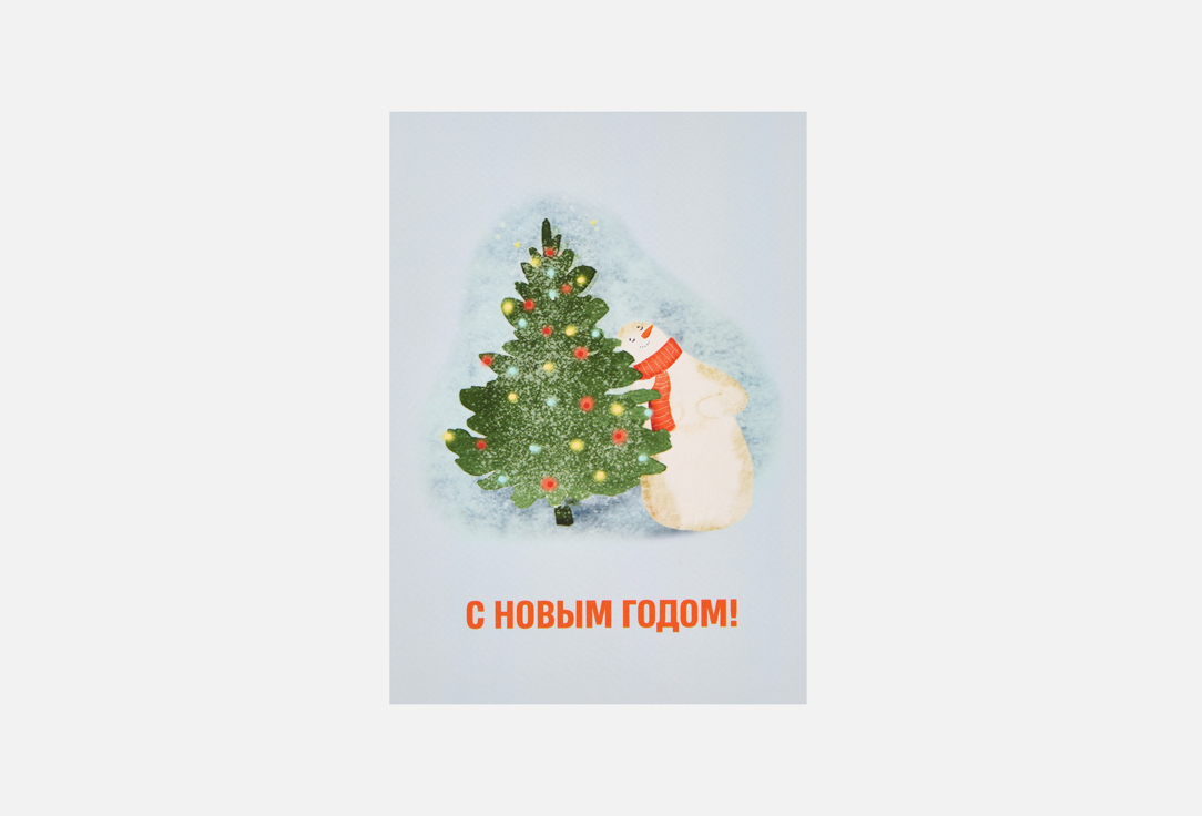 Снеговик-почтовик 1 шт