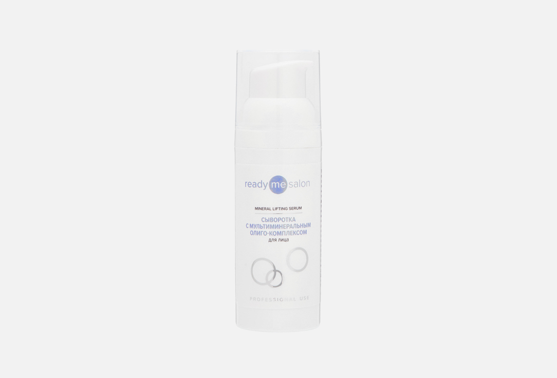 Mineral Lifting Serum 50 мл